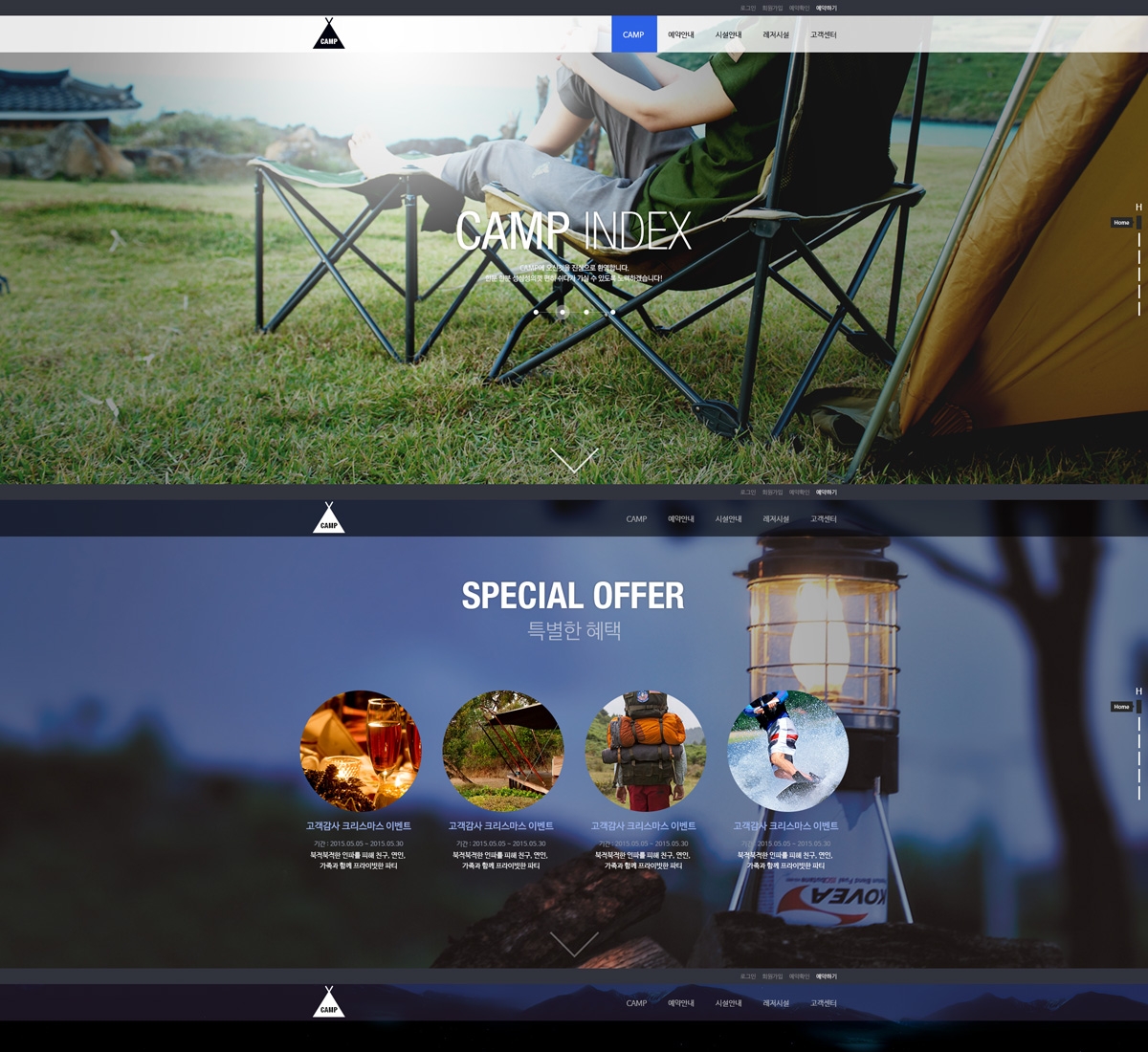 glamping.jpg