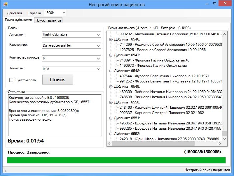 Hash1500K-6Threads.jpg