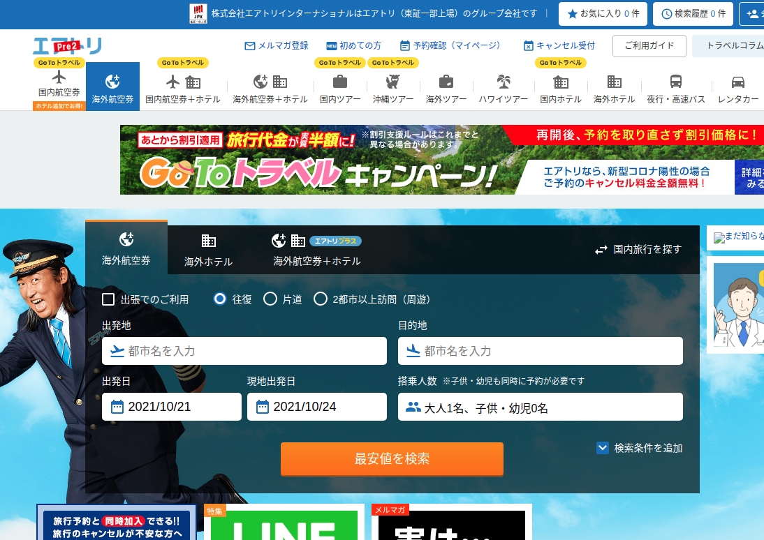 Screenshot from 2021-10-21 13-24-28.png