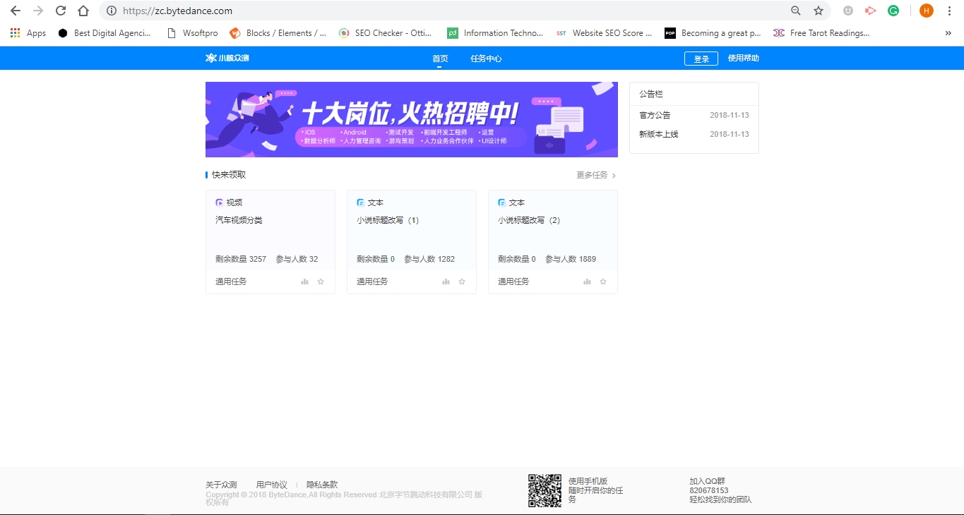 ByteDance.png