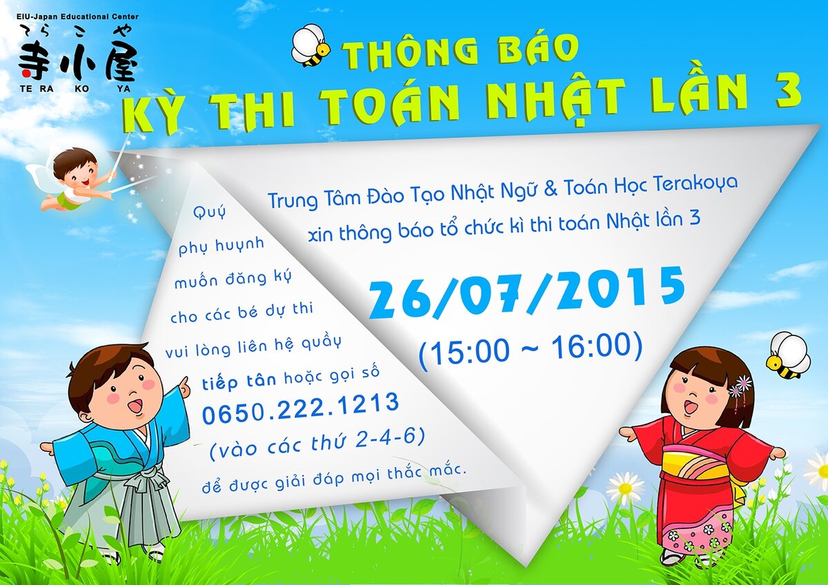 Hạ Vy - Terakoya (7).jpg
