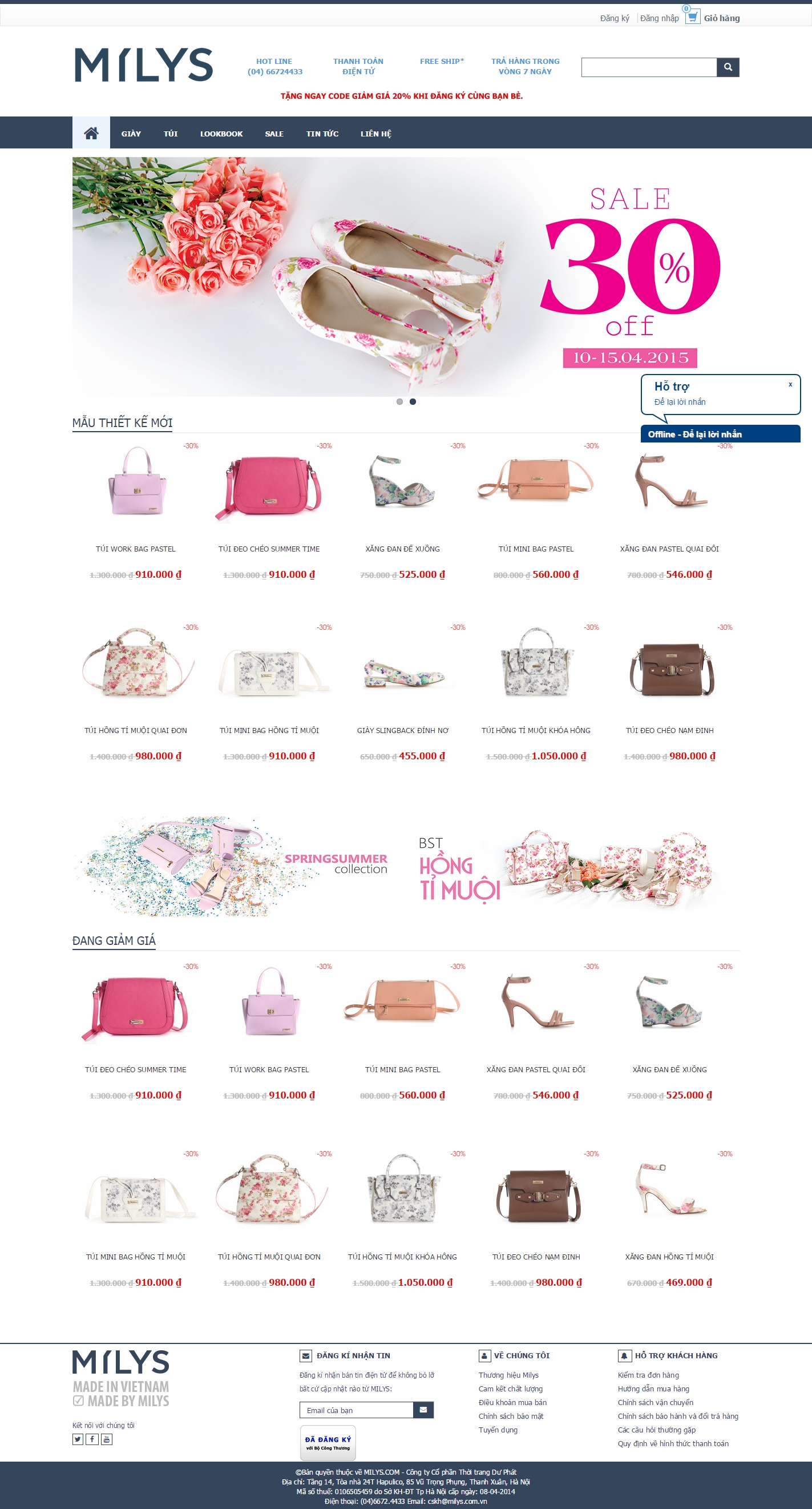 MILYS ONLINE SHOP.png