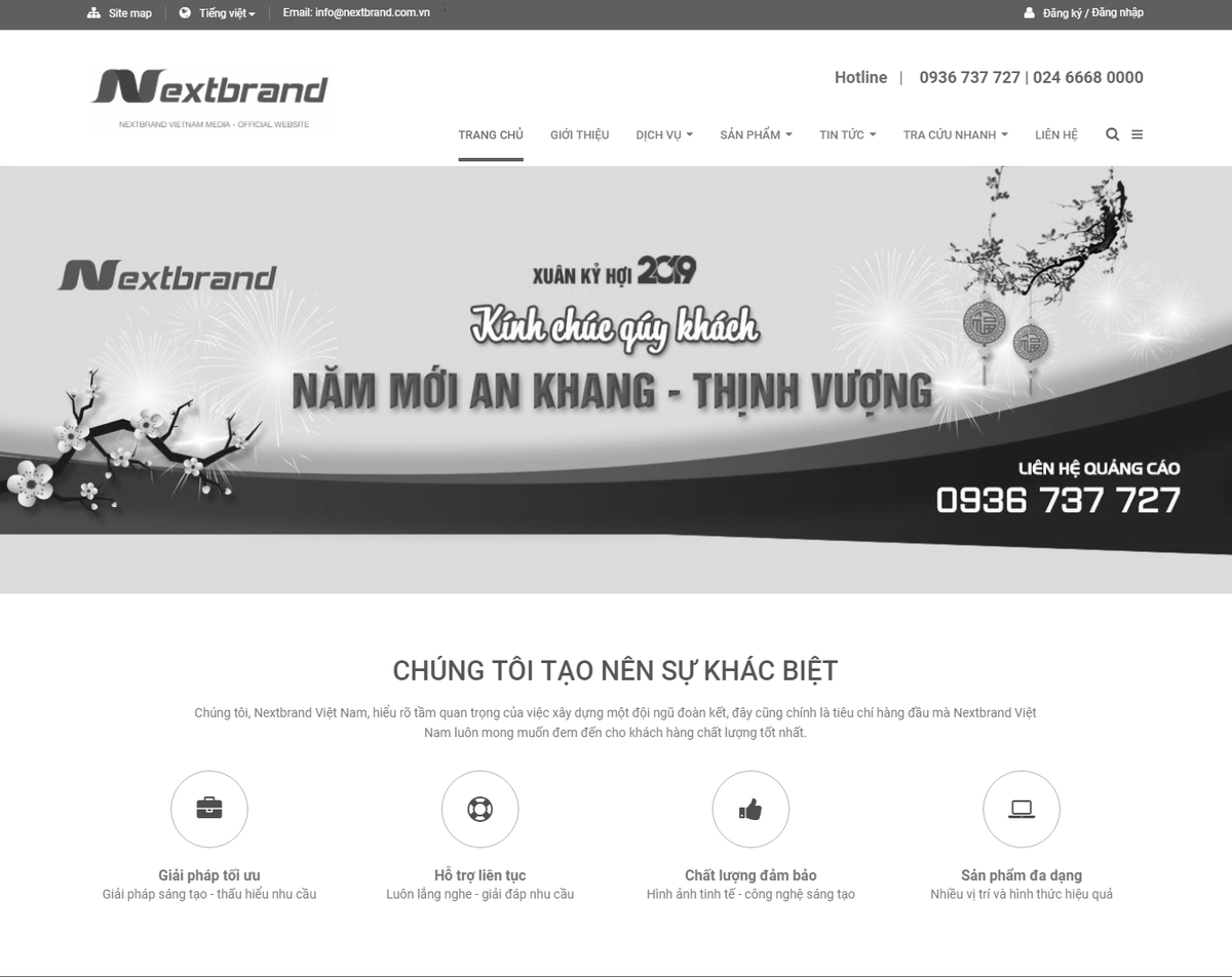 nextbrand.png