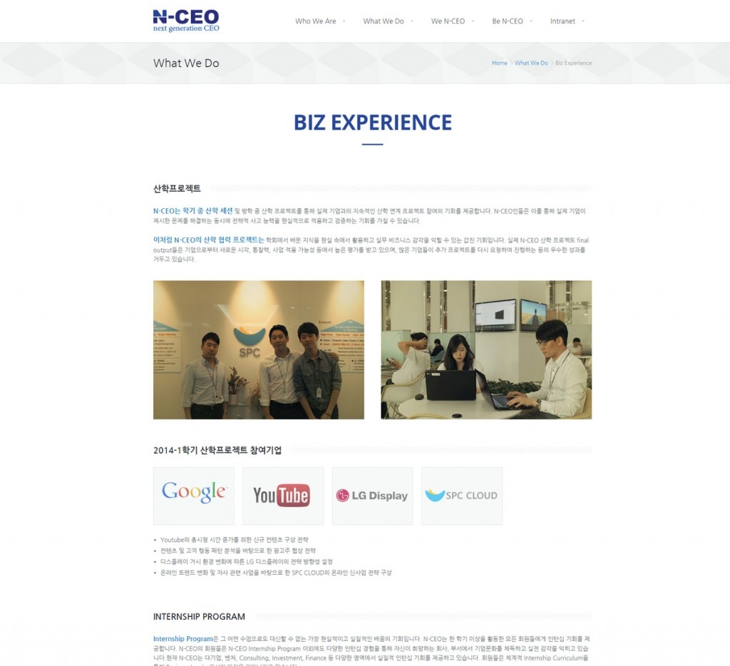nceo-1024x934.jpg