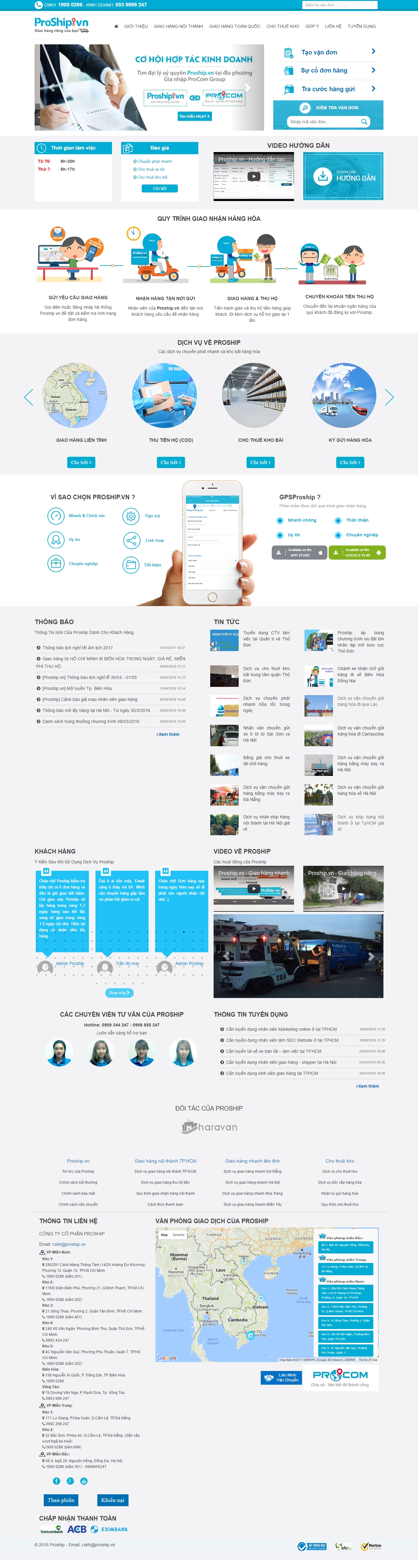 screencapture-proship-vn-1489047328219.png
